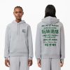 Sweatshirts | LACOSTE Sweatshirt Jogger A Capuche Avec Message